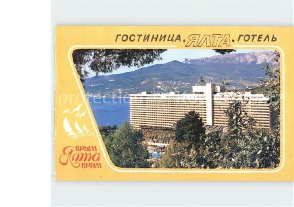 Jalta Yalta Krim Crimea Hotel Jalta