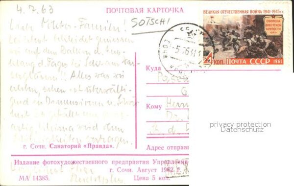 Sotschi Kurheim Pravda – Bild 2