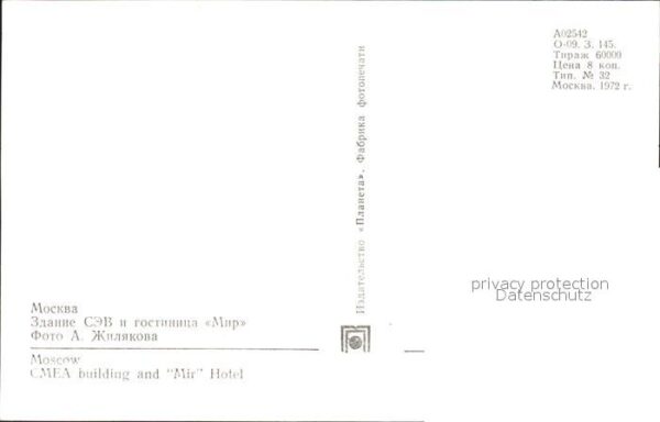 Moscow Moskva Hotel Mir SEV building – Bild 2