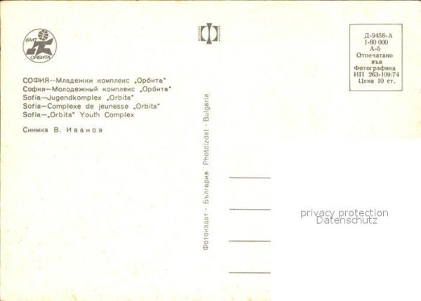 Sofia Sophia Jugendkomplex Orbita – Bild 2