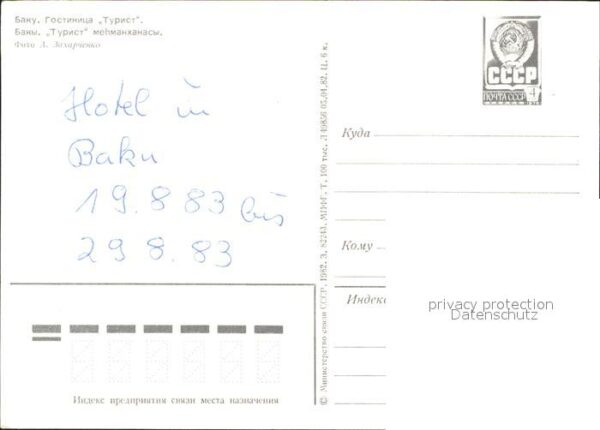 Baku Hotel – Bild 2