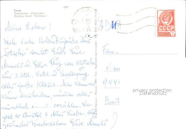 Sotschi Holiday Hotel Svetlana – Bild 2