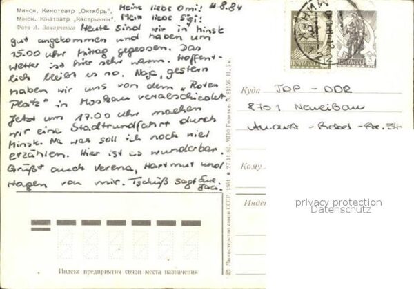 Minsk Weissrussland Kino Oktjabr – Bild 2