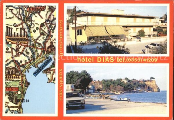 Makrigialos Hotel Dias Lageplan Strandpartie