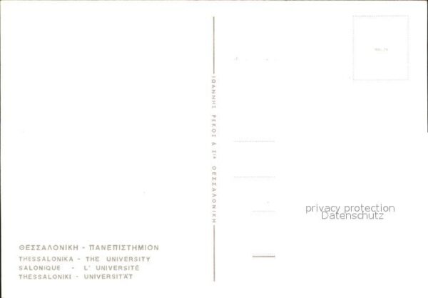 Thessaloniki Universität – Bild 2