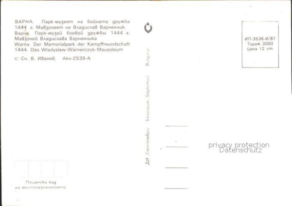 Warna Varna Der Memorialpark der Kampffreundschaft – Bild 2