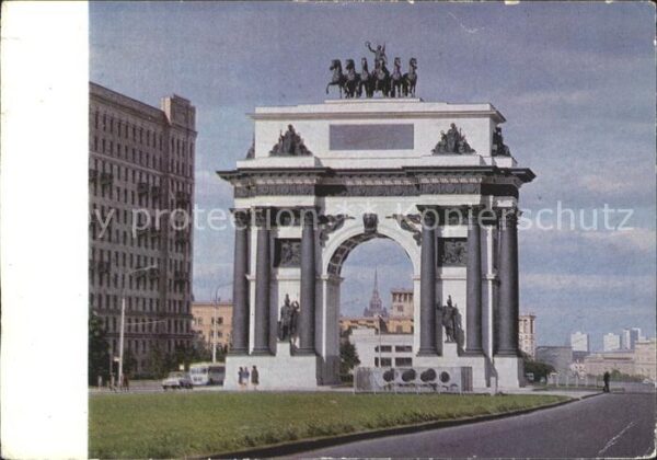 Moscow Moskva Monument Avenue Kutueovsky