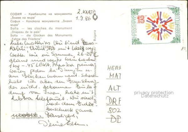 Sofia Sophia Glocken des Monuments Fahne des Frieden – Bild 2