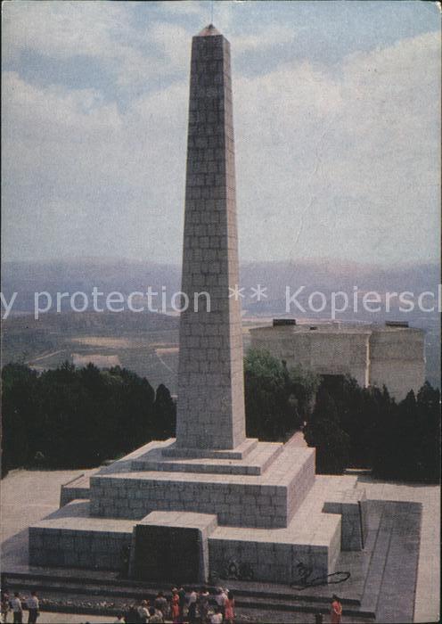 Sewastopol Krim Crimea Obelisk