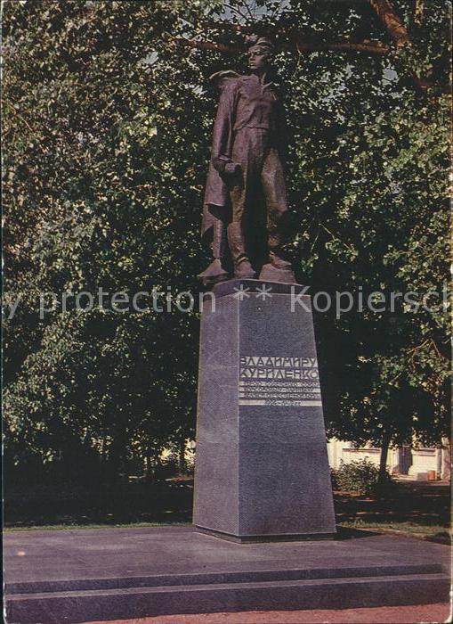 Smolensk Denkmal für Komsomol Partisanen
