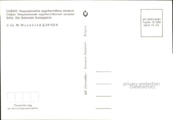 Sofia Sophia Nationale Kunstgalerie – Bild 2