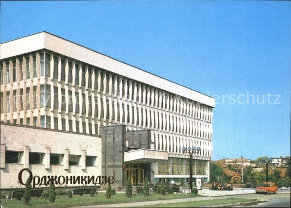 Moscow Moskva Republikanskaya Wissenschaftliche Bibli