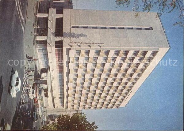 Odessa Ukraine Black Sea Hotel