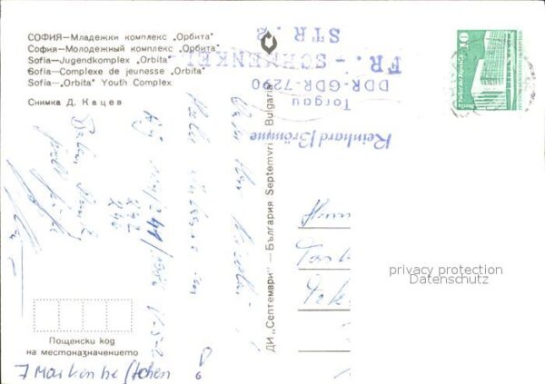 Sofia Sophia Jugendkomplex Orbita – Bild 2