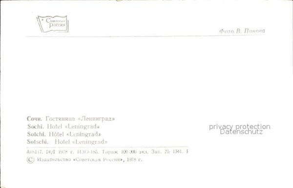 Sotschi Hotel Leningrad – Bild 2