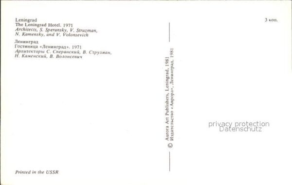 Leningrad St Petersburg Hotel Leningrad – Bild 2