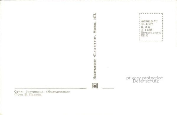 Sotschi Hotel Molodeschnaja – Bild 2