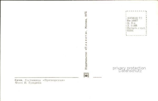 Sotschi Hotel Primorskaja – Bild 2