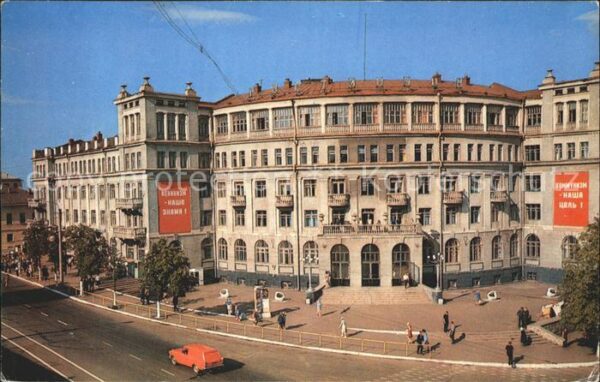 Kirow Hotel Zentral