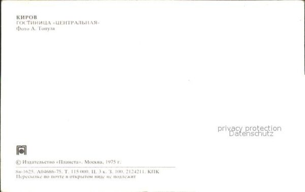 Kirow Hotel Zentral – Bild 2