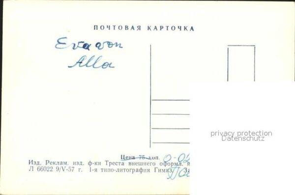 Moscow Moskva Hotel Leningrad – Bild 2