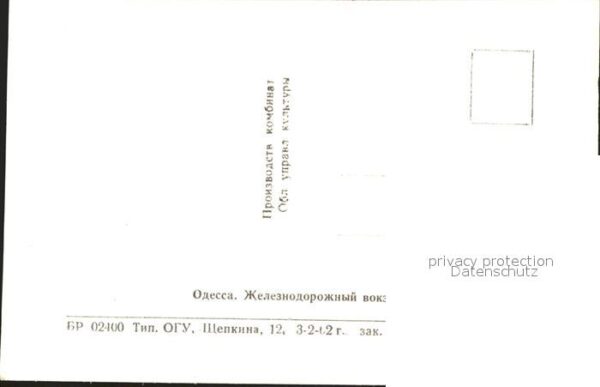 Odessa Ukraine Bahnhof – Bild 2