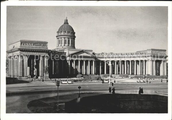 Leningrad St Petersburg Museum Nevskoye