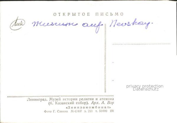 Leningrad St Petersburg Museum Nevskoye – Bild 2