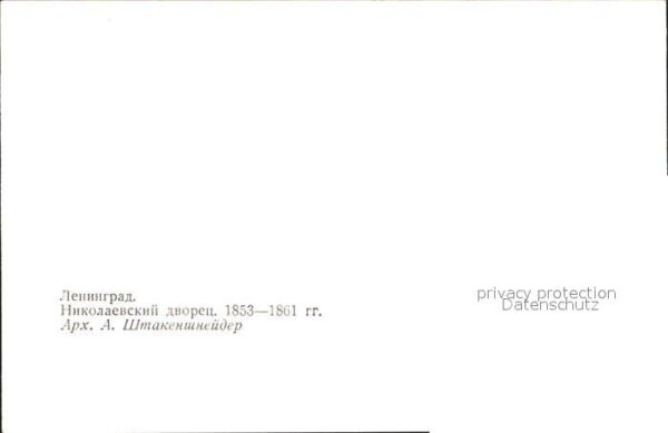 Leningrad St Petersburg Palast – Bild 2