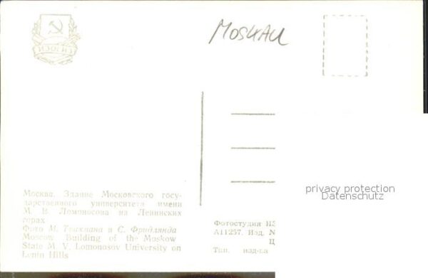 Moscow Moskva Lomonosov University on Lenin Hills – Bild 2