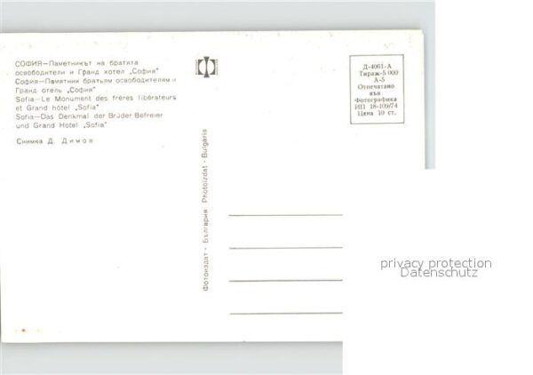 Sofia Sophia Denkmal der Brüder Befreier Grand Hotel – Bild 2