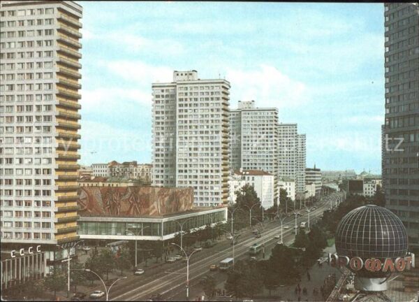 Moskau Moscou Prospekt Kalinina Hochhäuser