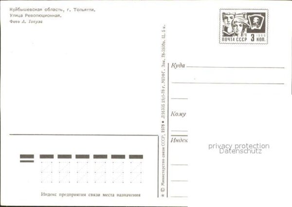 Russland Hochhäuser – Bild 2