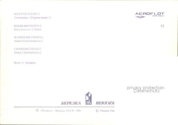 Russland Hotel Tscheremetjevo – Bild 2