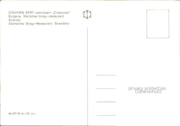 Slantschev Brjag Restaurant Strandsha – Bild 2