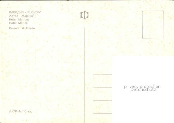 Plovdiv Hotel Maritza – Bild 2