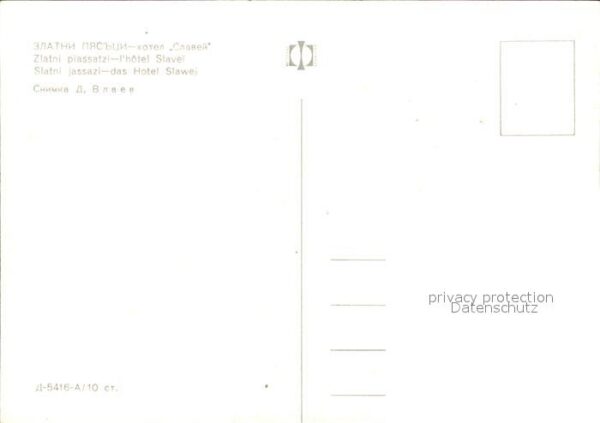 Slatni Pjasazi Hotel Slawej – Bild 2