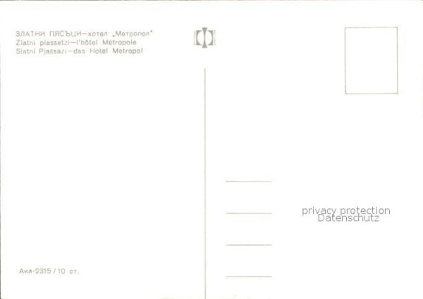 Slatni Pjasazi Hotel Metropol bei Nacht – Bild 2