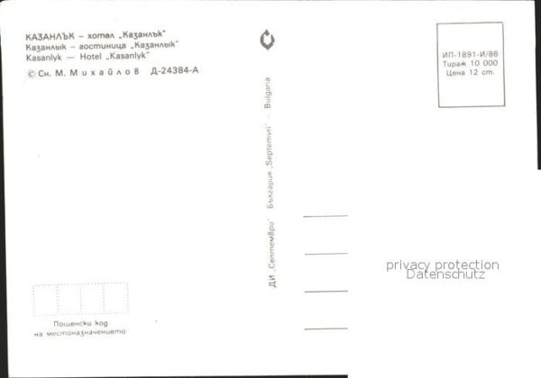 Bulgarien Hotel Kasanlyk – Bild 2