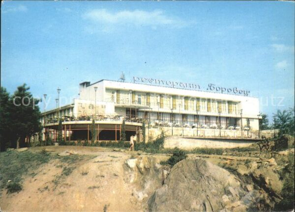 Jambol Restaurant Borowez