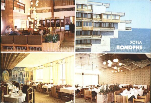 Pomorie Hotel Pomorie