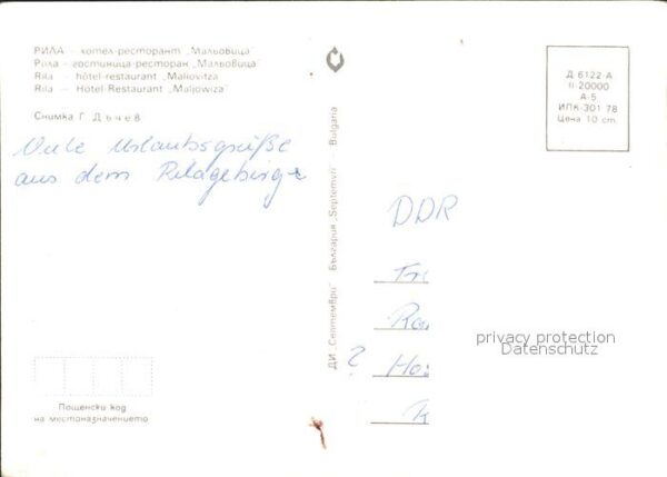Rila Hotel Restaurant Maljowiza – Bild 2
