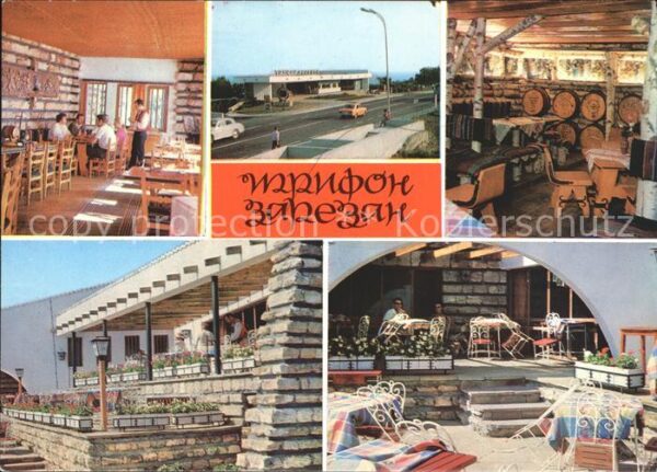 Slatni Pjasazi Restaurant Trifon Saresan