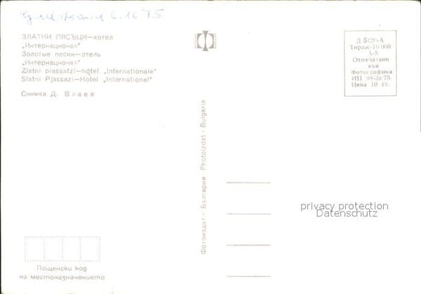 Slatni Pjasazi Hotel International – Bild 2