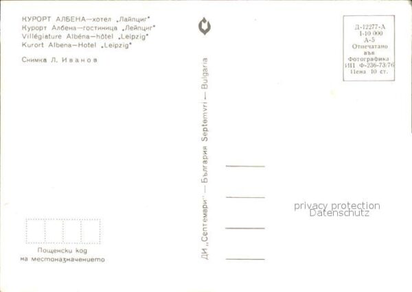 Albena Hotel Leipzig Kurort – Bild 2