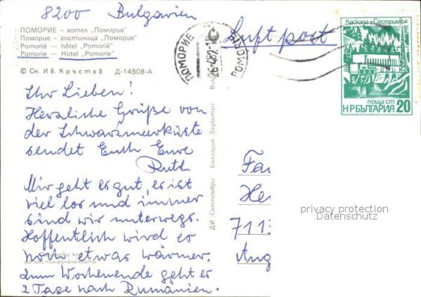 Pomorie Hotel Fischerboot – Bild 2