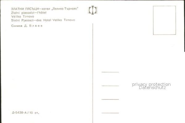 Slatni Pjasazi Hotel Veliko Tirnovo – Bild 2