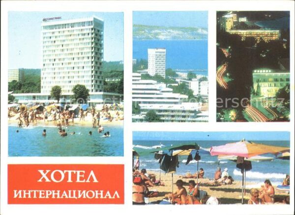 Slatni Pjasazi Hotel International Strand