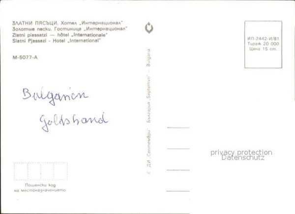 Slatni Pjasazi Hotel International Strand – Bild 2