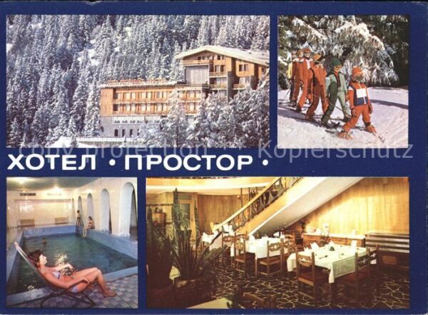 Witoscha Gebirge Hotel Prostor Hallenbad Wintersportplat